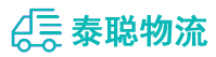 重庆到乐平市物流公司